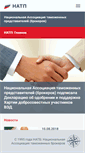 Mobile Screenshot of natb.ru